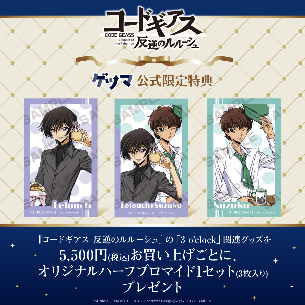 ばっどがーる』アニメ化記念原画展 – ゲツオシマート