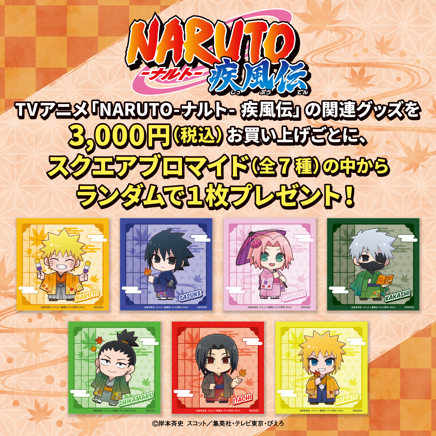 キャラディショナルトイ ラブライブ!虹ヶ咲学園スクールアイドル同好 キャラディショナルトイ ラブライブ!虹ヶ咲学園スクールアイドル同好